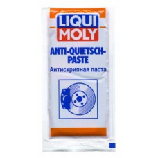 Anti-Quietsch-Paste (0.01л) — Антискрипная паста